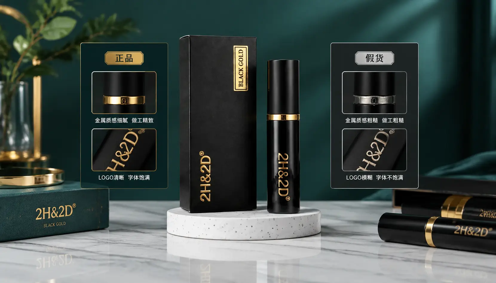日本持久液黑金版噴霧使用指南：避開假貨，正確用法詳解