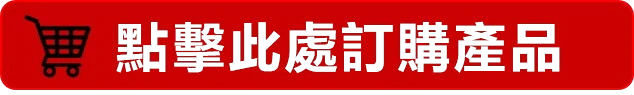 林林藥局線上購物網