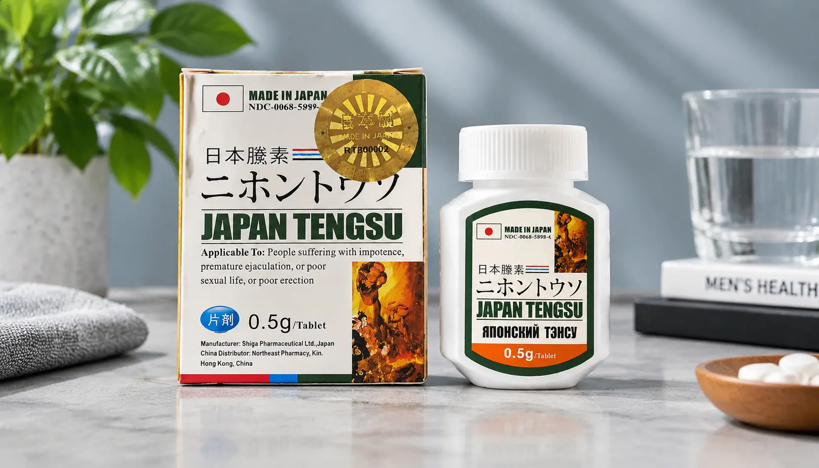 日本藤素新手購買避坑指南｜識別假貨、劑量選擇與正確用法全攻略