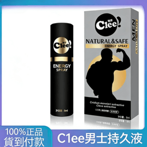 Clee 酷戀男士延時持久噴劑 8ml – 天然植物萃取配方、溫和不刺激