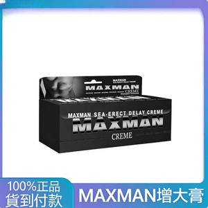 MAXMAN 男士保養按摩軟膏 – 專業私密護理精華提升活力與自信