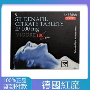 VIGORA 威格拉 100mg 西地那非錠劑 (印度威而鋼學名藥 / 德國紅魔) – 4粒裝