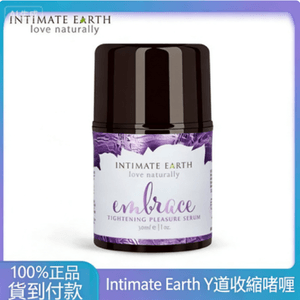 INTIMATE EARTH – 美國Intimate earth陰道收縮私處緊緻 G點快感陰蒂敏感水基潤滑液30ML 成人用品 情趣用品 性用品