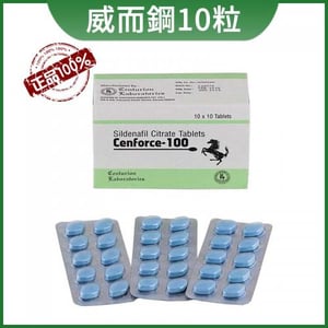 印度超級威而剛 Cenforce 100mg 10顆