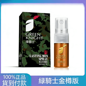 綠騎士金尊版男用持久噴劑-6ml