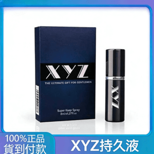 日本進口 XYZ 男士延時持久噴霧 – 純天然草本成分配方 溫和不麻木成人噴劑