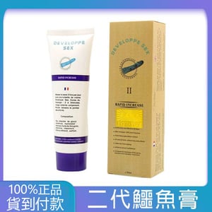 法國的確勁 Developpe Sex 二代男性外用按摩軟膏 – 提升自信與持久體驗