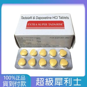 【印度桑瑞】超級雙效犀利士 Super Tadarise 80mg (20mg他達拉非+60mg達泊西汀) 10粒裝 – 助勃延時雙效合一
