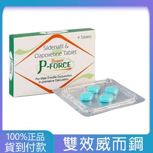印度綠版 Super P-Force 雙效威而鋼 (160mg x 4顆) – Sunrise 必利勁混合錠：助勃延時雙效合一
