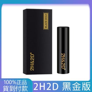 日本丸榮 2H2D 黑金版持久液 15ml – 純植物萃取延時噴霧 不含酒精無麻木感