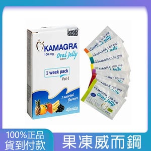 Kamagra Oral Jelly 液態果凍威而鋼 100mg (7包/盒) – 印度 Ajanta 原廠速效水果味果凍