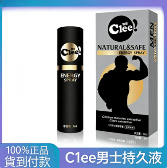 Clee