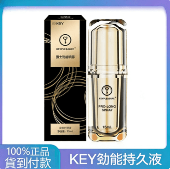 KeY男士勁能液15ml