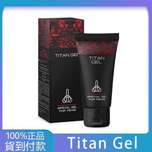 Titan