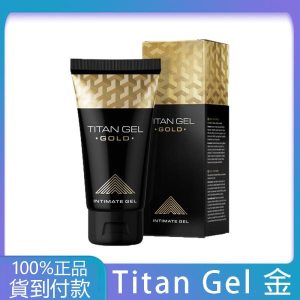 TITAN