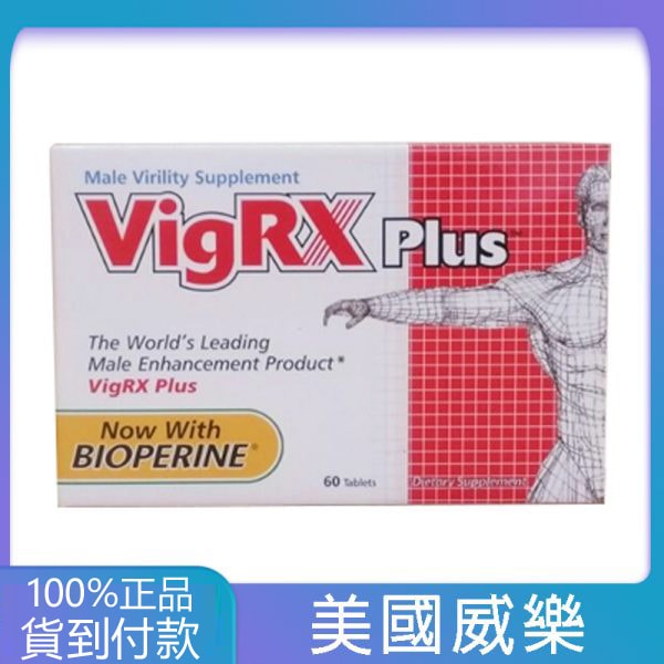 VigRX