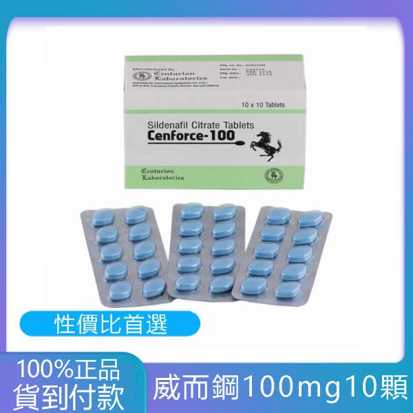 Cenforce-100